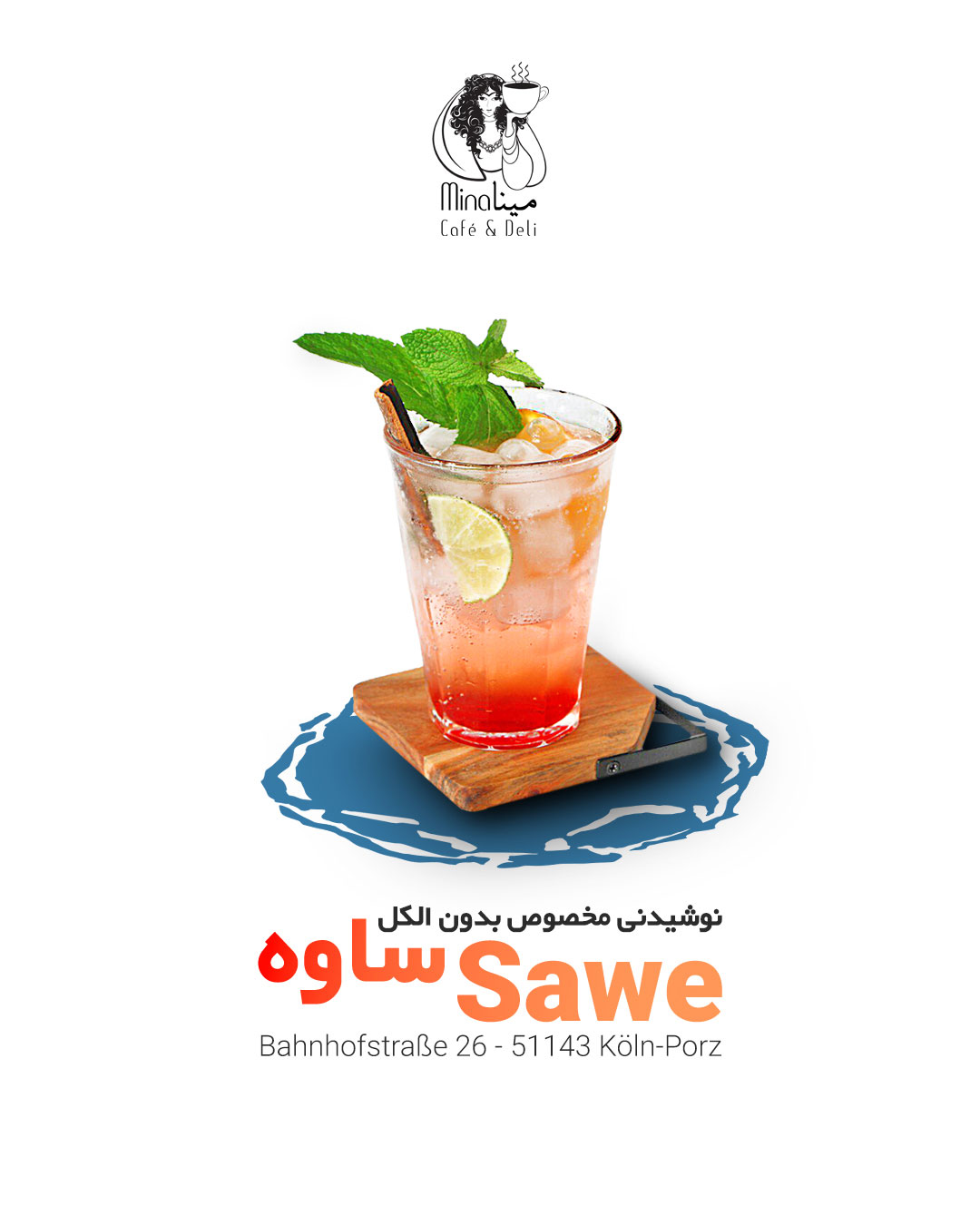 Sawe