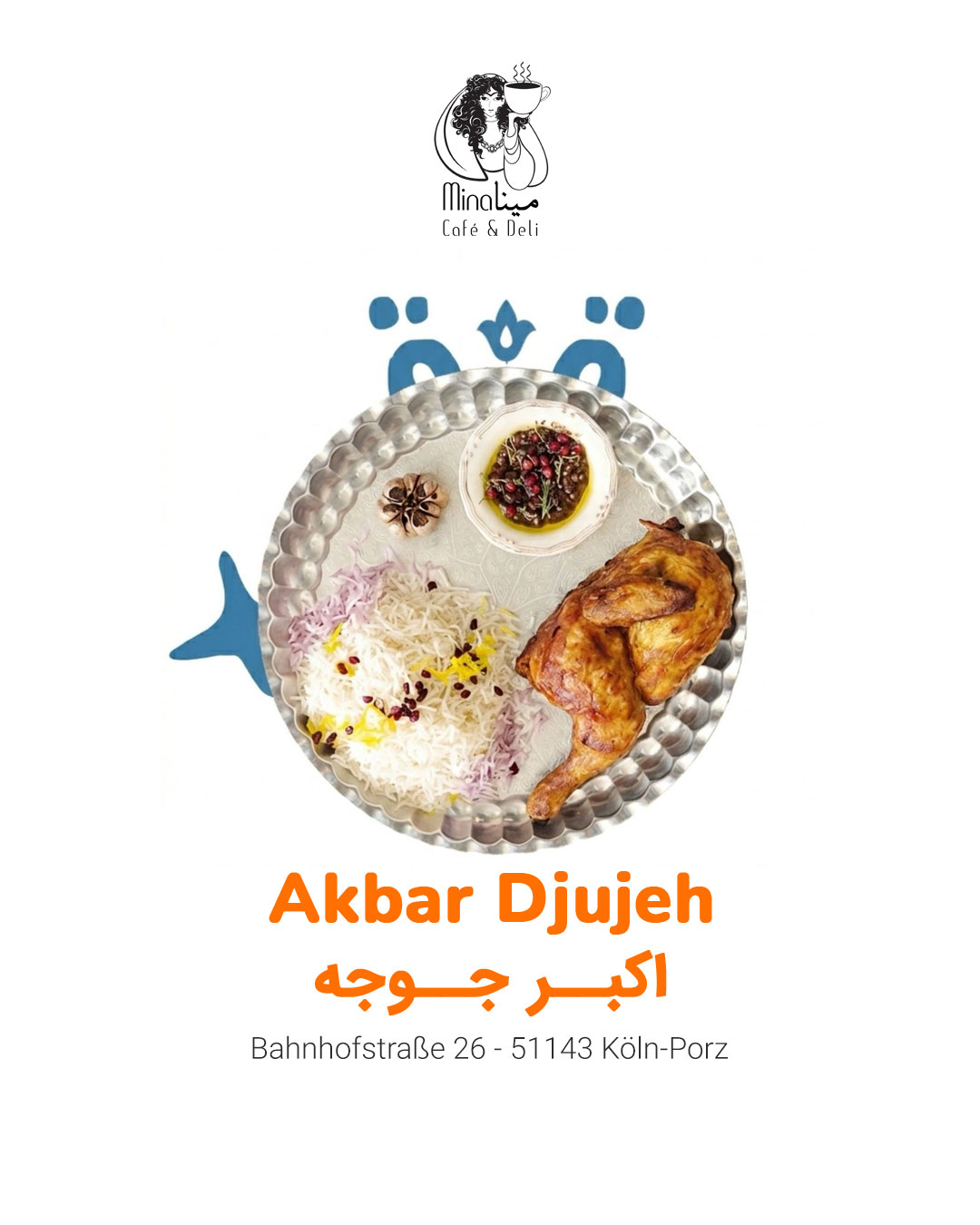 Akbar Djujeh