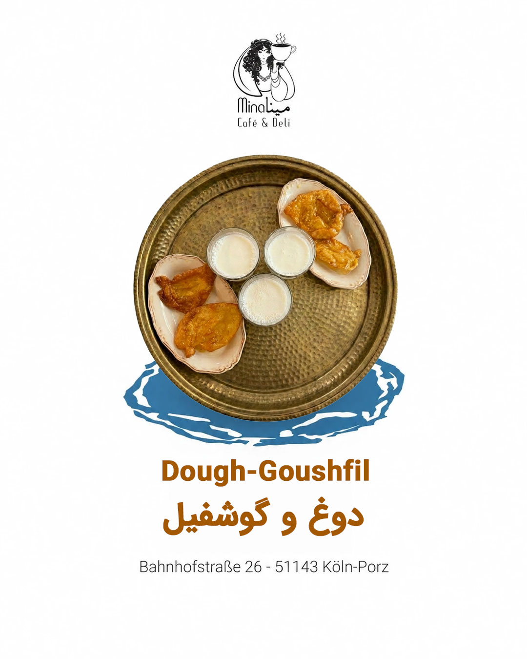 Dough-Goushfil