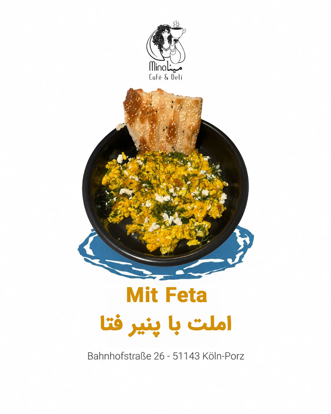 Omelett mit Dill und Feta