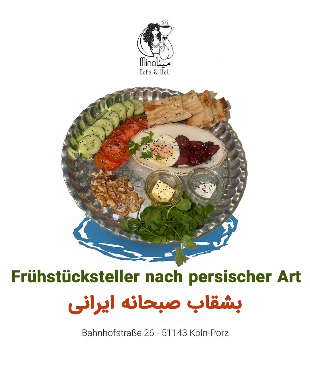 Frühstücksteller nach persischer Art